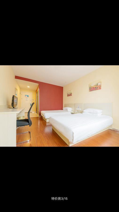 Hanting Hotel Beijing Yaojiayuan Road Экстерьер фото